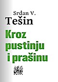 Kroz pustinju i praSinu