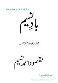 Baaday Naseem