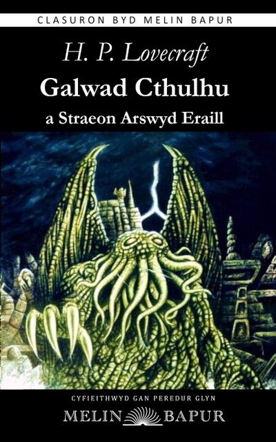 Galwad Cthulhu a Straeon Arswyd Eraill