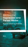 Pariser Nächte