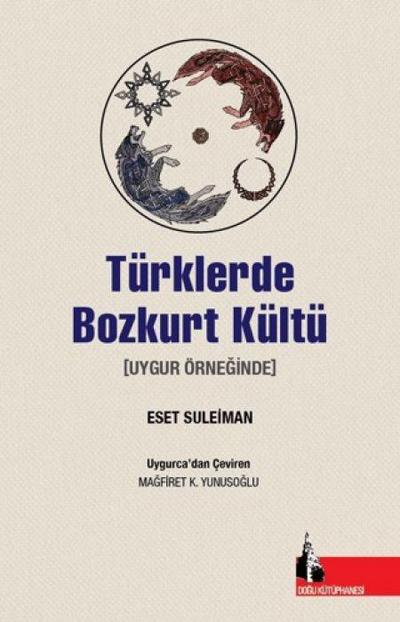Suleiman, E: Türklerde Bozkurt Kültü - Uygur Örneginde