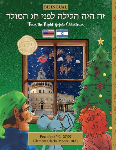 BILINGUAL ’Twas the Night Before Christmas - 200th Anniversary Edition