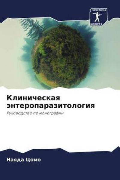 Klinicheskaq änteroparazitologiq