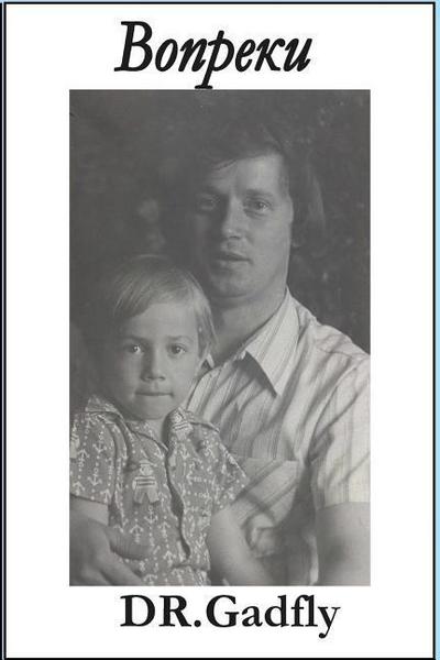 &#1042;&#1086;&#1087;&#1088;&#1077;&#1082;&#1080;