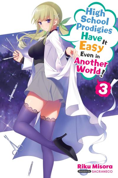 High School Prodigies Have It Easy Even in Another World!, Vol. 3 (Light Novel)