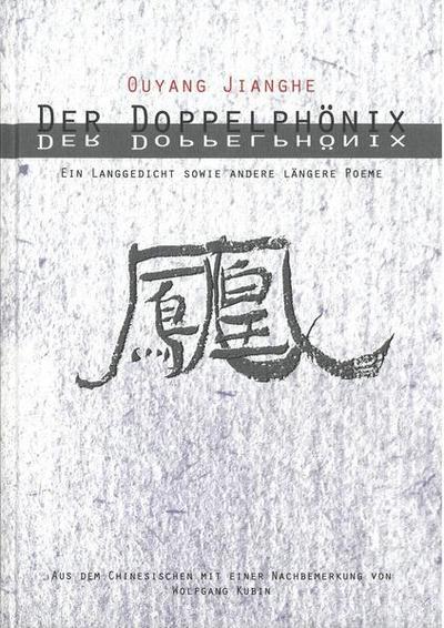 Der Doppelphönix