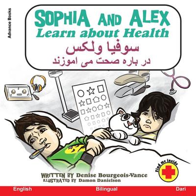 Sophia and Alex Learn About Health سوفیا و الکس معلومات در باره صحت