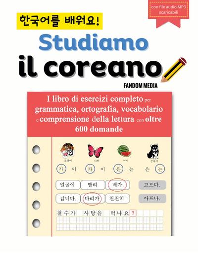 STUDIAMO IL COREANO