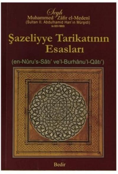 Sazeliyye Tarikatinin Esaslari