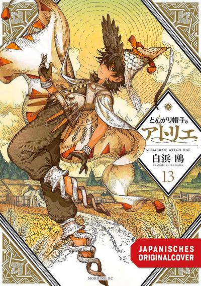 Atelier of Witch Hat 13