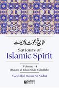 Saviours of Islamic Spirit - Vol. 4