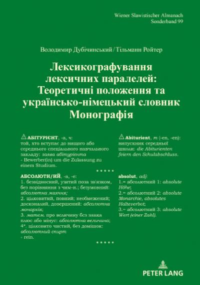 / Lexikografie lexikalischer Parallelen