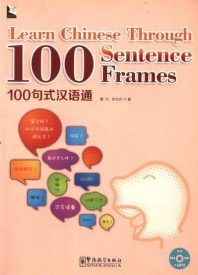 Learn Chinese Through 100 Sentence Frames