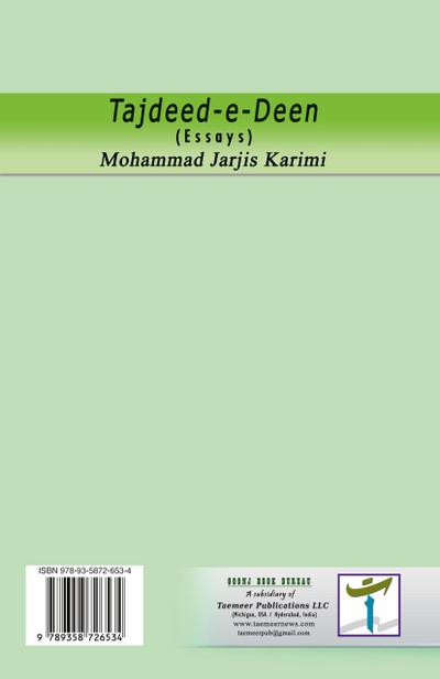 Tajdeed-e-Deen