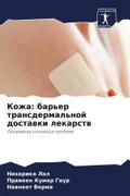 Kozha: bar’er transdermal’noj dostawki lekarstw