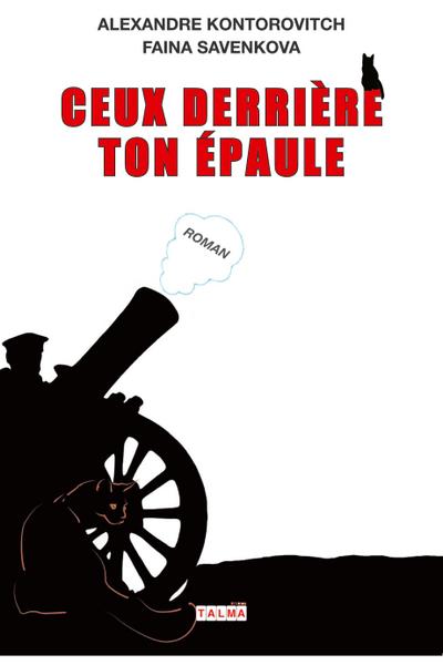 Ceux derrière ton épaule