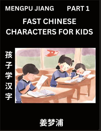 Fast Chinese Characters for Kids (Part 1) - Easy Mandarin Chinese Character Recognition Puzzles, Simple Mind Games to Fast Learn Reading Simplified Characters