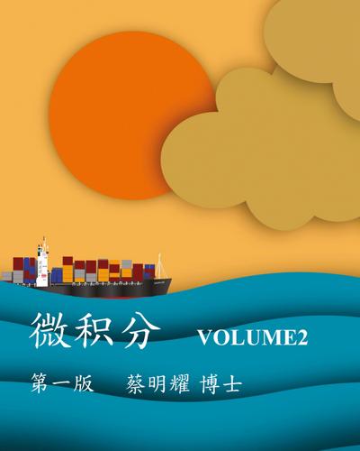 ¿¿¿ VOLUME2