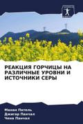 REAKCIYa GORChICY NA RAZLIChNYE UROVNI I ISTOChNIKI SERY