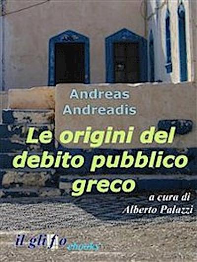 Le origini del debito pubblico greco