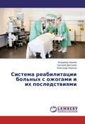 Sistema reabilitatsii bol’nykh s ozhogami i ikh posledstviyami