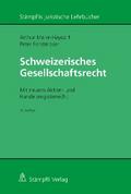 Schweizerisches Gesellschaftsrecht
