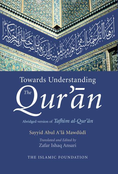 Towards Understanding the Qur’an