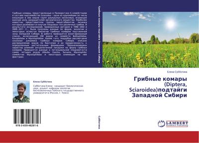 Gribnye komary (Diptera, Sciaroidea)podtajgi Zapadnoj Sibiri