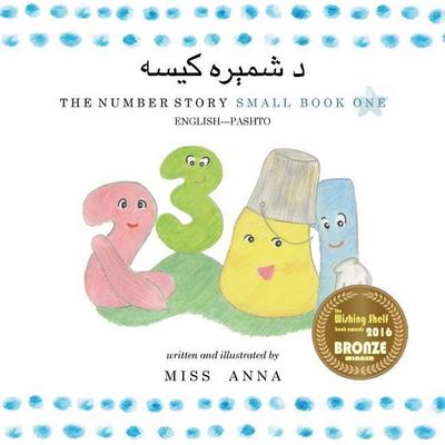 Number Story 1 &#1583; &#1588;&#1605;&#1744;&#1585;&#1607; &#1705;&#1740;&#1587;&#1607;