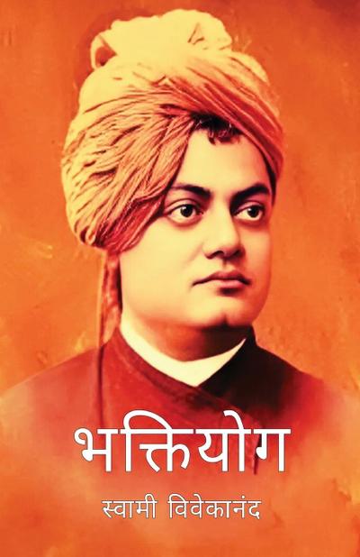 Bhaktiyog by Swami Vivekanand