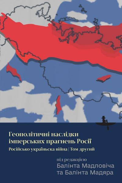 Russia’s Imperial Endeavor and Its Geopolitical Consequences