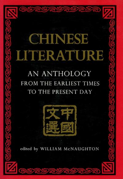 Chinese Literature