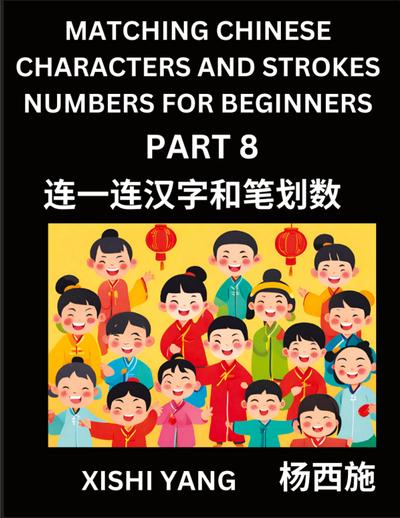 Matching Chinese Characters and Strokes Numbers (Part 8)- Test Series to Fast Learn Counting Strokes of Chinese Characters, Simplified Characters and Pinyin, Easy Lessons, Answers