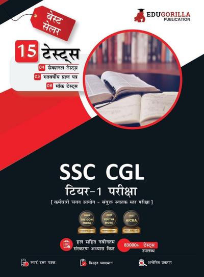SSC CGL Tier 1 Exam 2023 (Hindi Edition) - 8 Mock Tests, 4 Sectional Tests and 3 Previous Year Papers (1200 Solved Questions) with Free Access to Online Tests