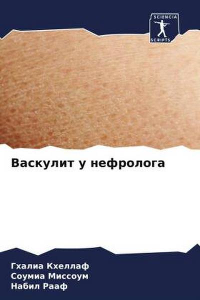Vaskulit u nefrologa