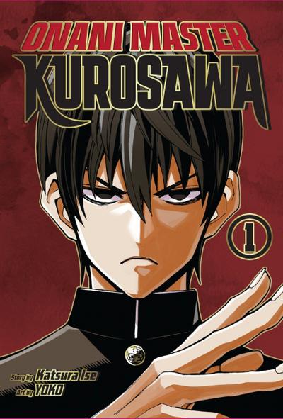 Onani Master Kurosawa, 1