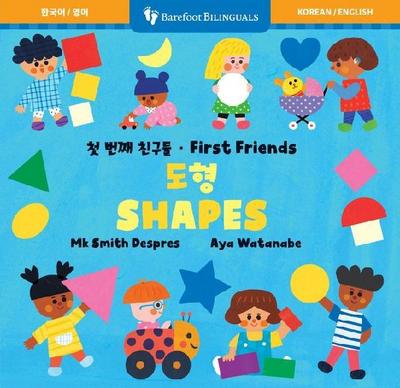 First Friends: Shapes (Bilingual Korean & English)