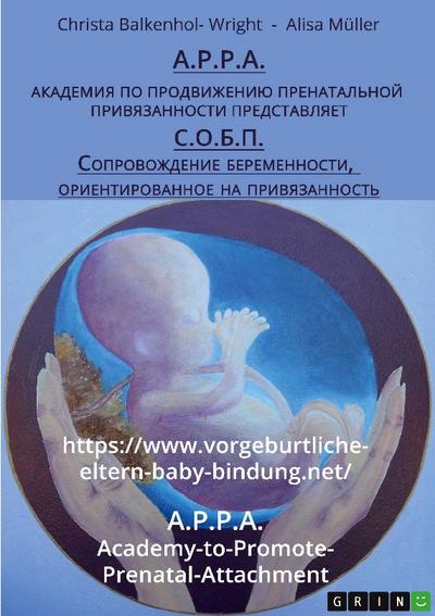 B.O.P.S. (Bonding-Oriented Pregnancy Support), Russian edition