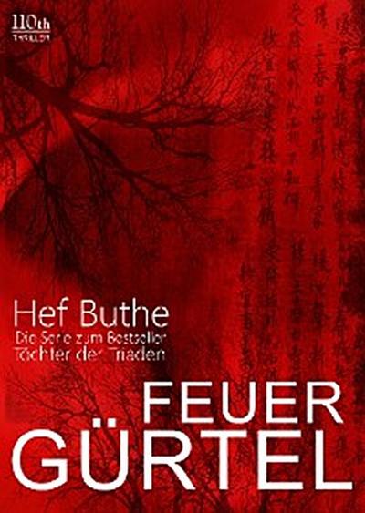 Feuergürtel