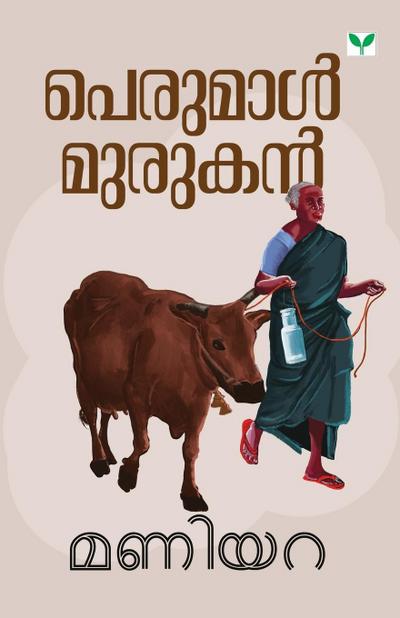 MANIYARA