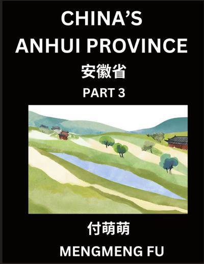 China’s Anhui Province (Part 3)- Learn Chinese Characters, Words, Phrases with Chinese Names, Surnames and Geography
