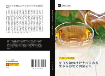 zheng he xing xiao chuan bo dui da lu mei rong yang sheng shi chang ying xiang zhi ge an yan jiu