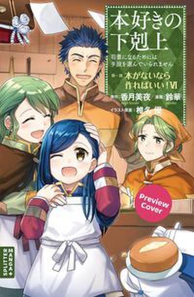 Ascendance of a Bookworm 06