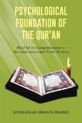 Psychological Foundation of the Qur’an