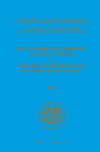 Inter-American Yearbook on Human Rights / Anuario Interamericano de Derechos Humanos, Volume 29 (2013) (3 Volume Set)