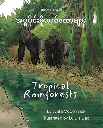 Tropical Rainforests (Burmese-English)