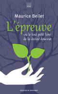 L’épreuve