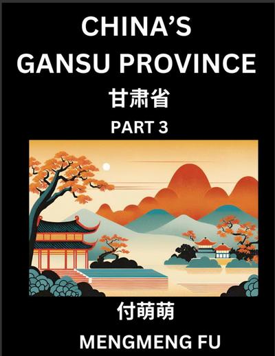 China’s Gansu Province (Part 3)- Learn Chinese Characters, Words, Phrases with Chinese Names, Surnames and Geography