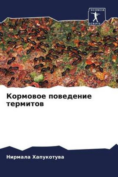 Kormowoe powedenie termitow