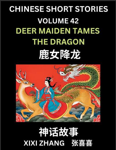 Chinese Short Stories (Part 42) - Linglun Creates Musical Scales, Learn Ancient Chinese Myths, Folktales, Shenhua Gushi, Easy Mandarin Lessons for Beginners, Simplified Chinese Characters and Pinyin Edition